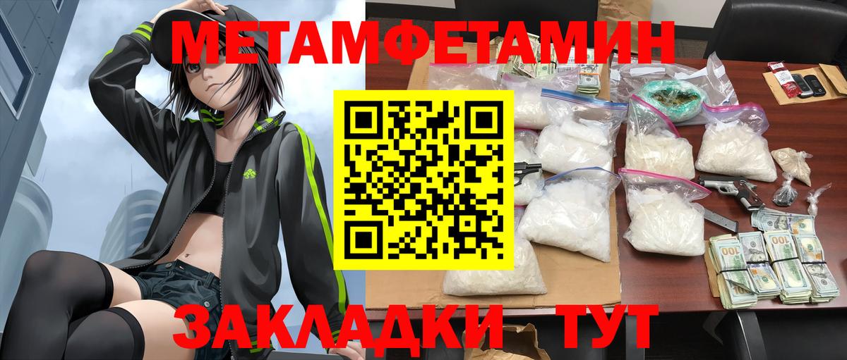 Amphetamine  Амфетамин  Вход с VPN  МЕГА ссылки  Подольск  АМФЕТАМИН 97% 