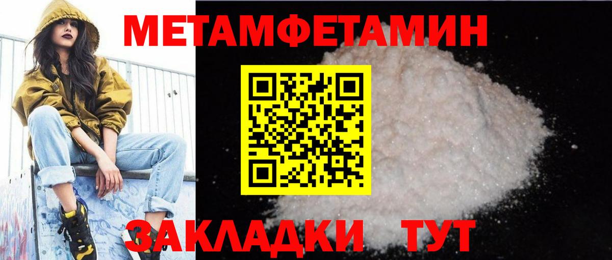 АМФЕТАМИН Premium Подольск