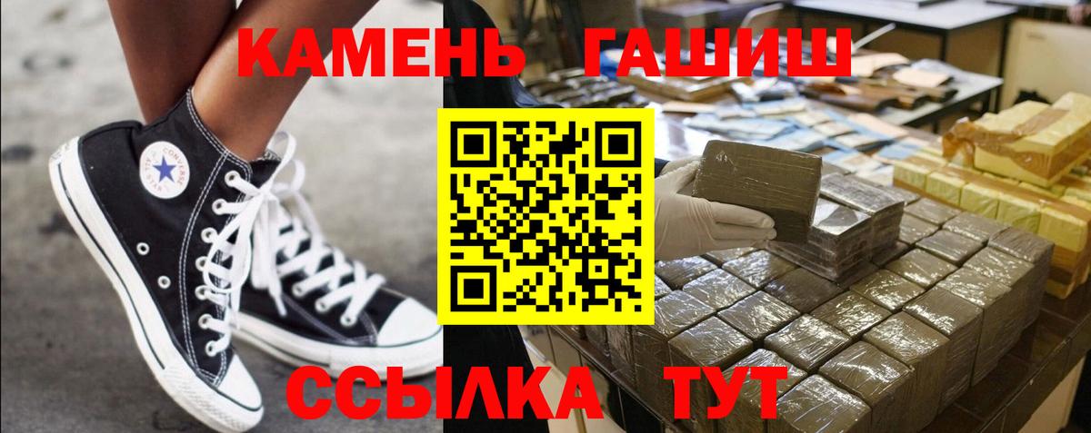 ГАШ Изолятор Подольск