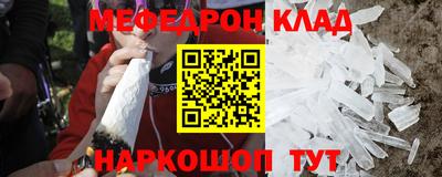 дживик Славгород
