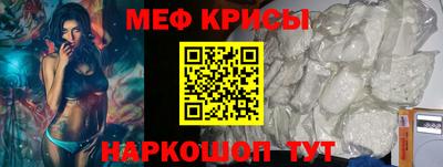 кокаин премиум Славянск-на-Кубани