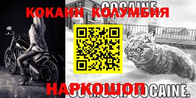 дживик Славгород