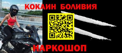 кокаин премиум Славянск-на-Кубани