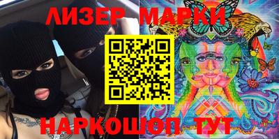кокаин премиум Славянск-на-Кубани