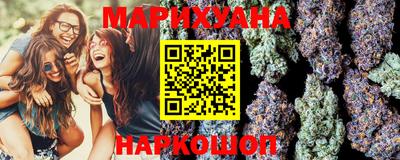 кокаин премиум Славянск-на-Кубани