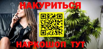 гашик Сланцы