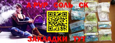 дживик Славгород