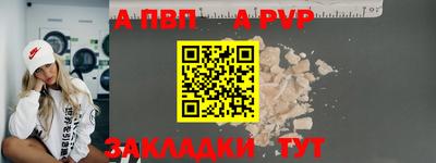 гашик Сланцы