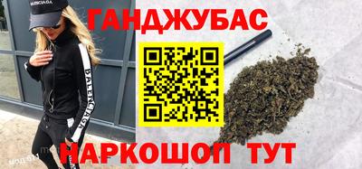 кокаин премиум Славянск-на-Кубани