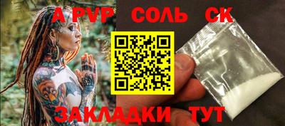 кокаин премиум Славянск-на-Кубани
