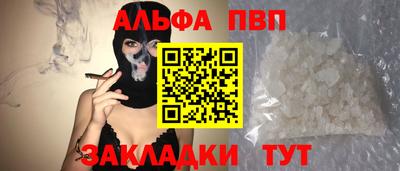 гашик Сланцы