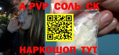гашик Сланцы