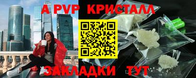 гашик Сланцы