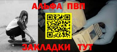 кокаин премиум Славянск-на-Кубани