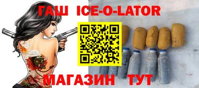 дживик Славгород