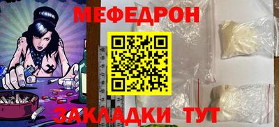 дживик Славгород