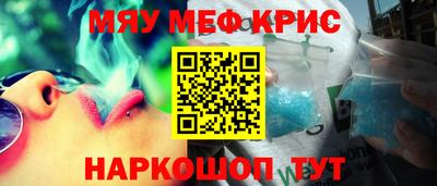 дживик Славгород
