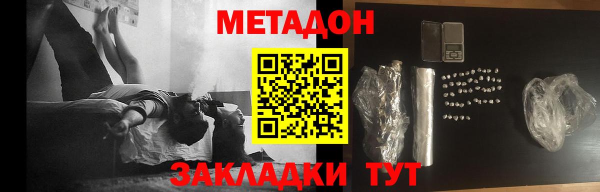 КОКАИН Подольск