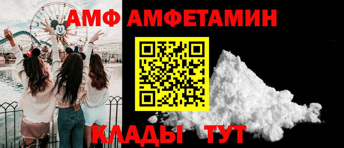 Первитин Декстрометамфетамин 99.9% Подольск