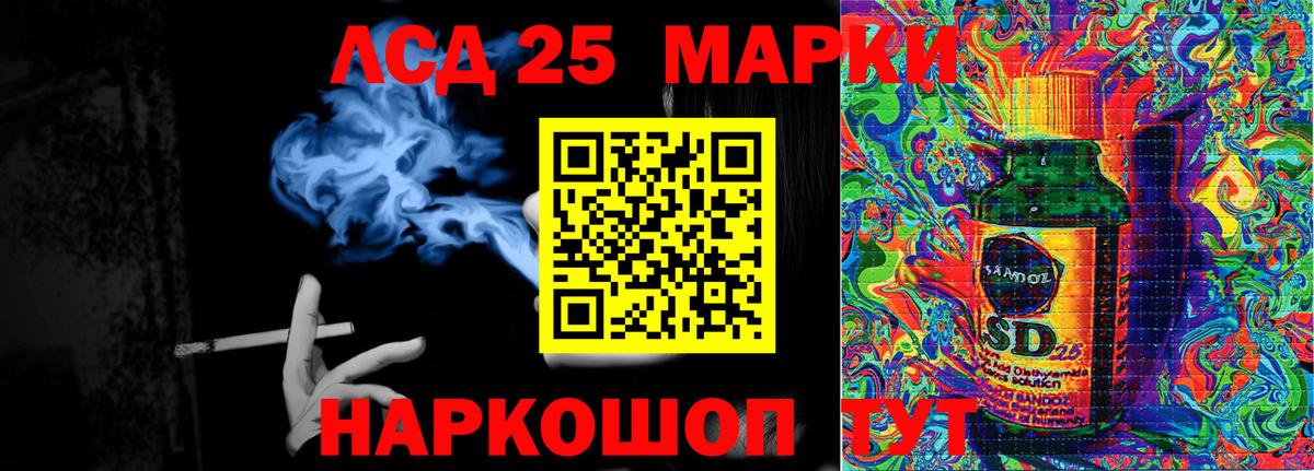 Марки NBOMe 1500мкг  Вход с VPN  Марки NBOMe  Подольск  Марки NBOMe 1500мкг 